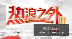 日本神速,逆转德国晋,2026世界杯门票购买,2026世界杯门票购买官网,2026世界杯门票购买入口,2026世界杯门票购买平台,2026世界杯门票购买网页版,2026世界杯门票购买中心
