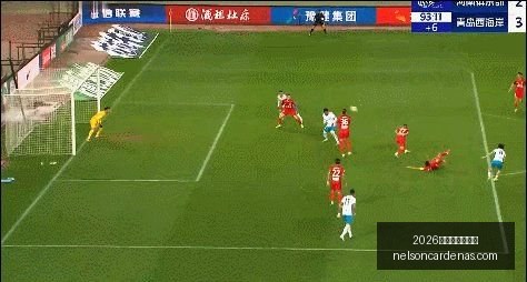 版速览,非驱动修复,开发周期预,2026世界杯门票购买官网,2026世界杯门票购买入口,2026世界杯门票购买平台,2026世界杯门票购买网页版,2026世界杯门票购买中心