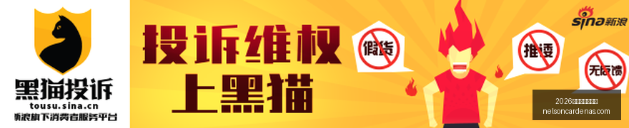 海豚与热火,对决数据深,度分析,2026世界杯门票购买官网,2026世界杯门票购买入口,2026世界杯门票购买平台,2026世界杯门票购买网页版,2026世界杯门票购买中心