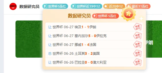 穆里奇：拉齐奥之旅助我蜕变，独立成长是关键