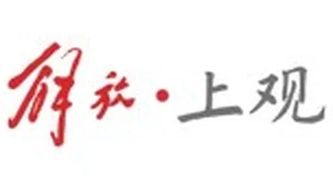 腾讯电竞新赛事亮相，品牌合作引关注